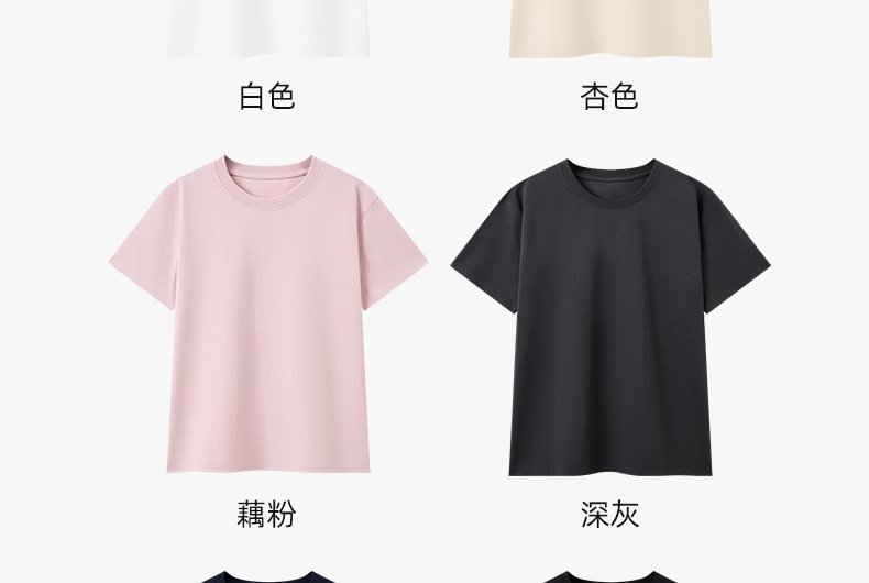200GSM Ice Cool Cotton Short Sleeve T-Shirt (Women) - Image 2