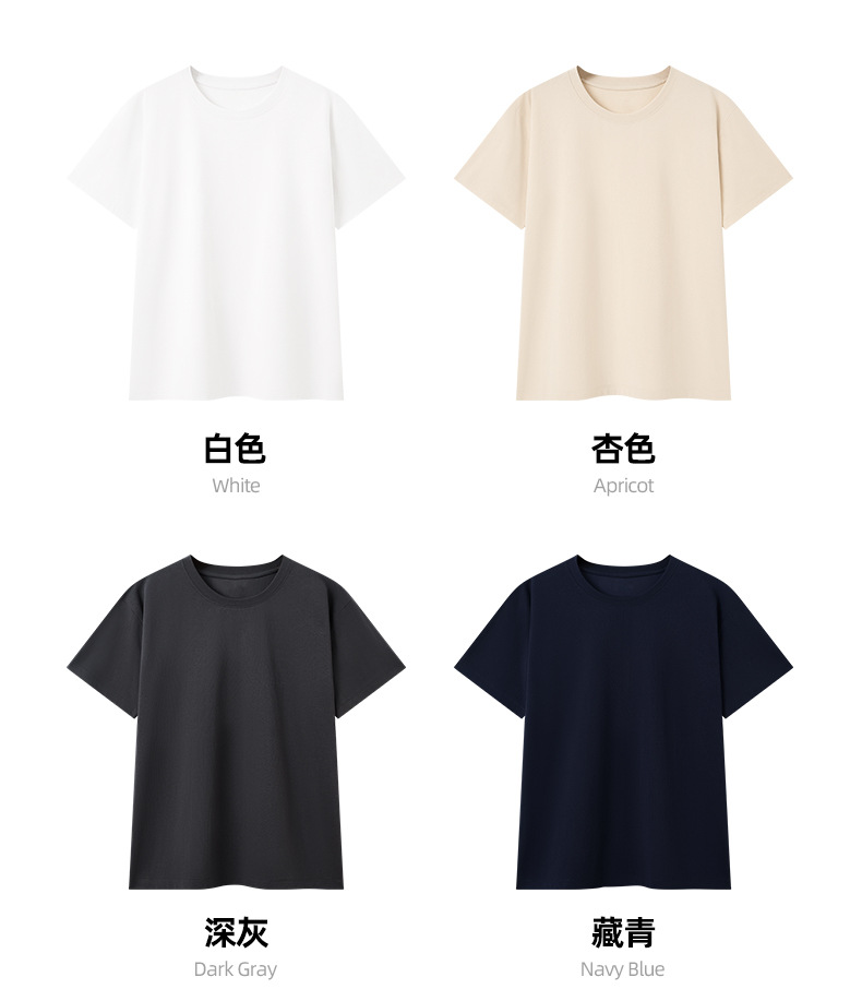 200GSM Ice Cool Cotton Quick Dry Short Sleeve T-Shirt (Men) - Image 3